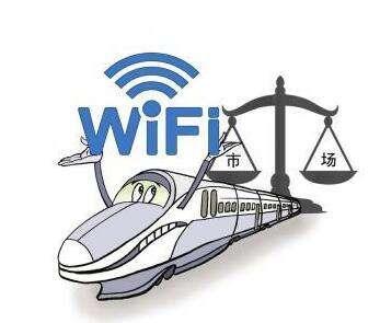 高鐵WiFi全覆蓋 通信信號技術(shù)與WiFi模塊的關鍵角色