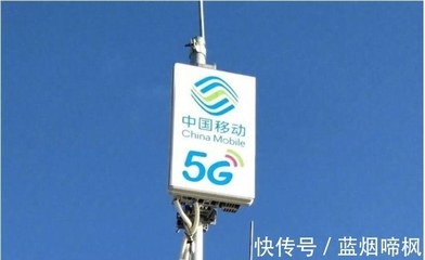 第四大運營商即將登場 通信信號技術(shù)推廣服務開啟新篇章