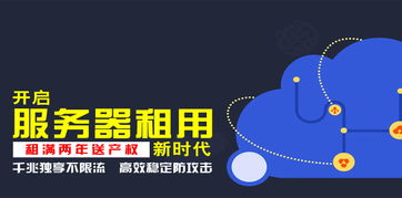 重慶正航科技 云服務器、IDC托管與通信信號技術的一站式解決方案