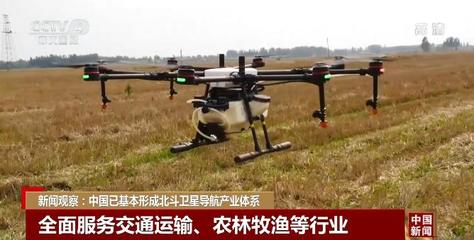 新聞觀察 中國北斗衛星導航產業體系成型，通信信號技術服務加快推廣